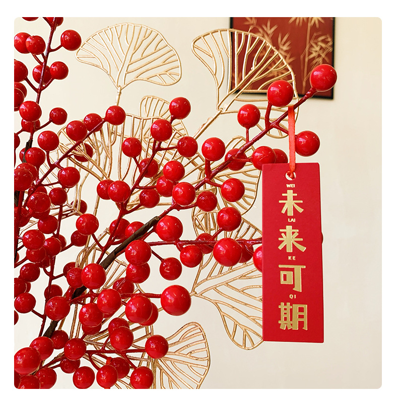 年宵花新年装饰花摆件发财果仿真花摆设假花冬青红果客厅乔迁插花详情19