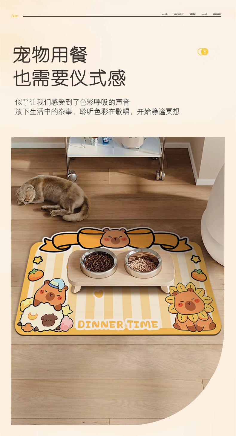 可爱卡通宠物餐垫硅藻泥吸水速干垫易打理宠物通用地垫一件代发详情7