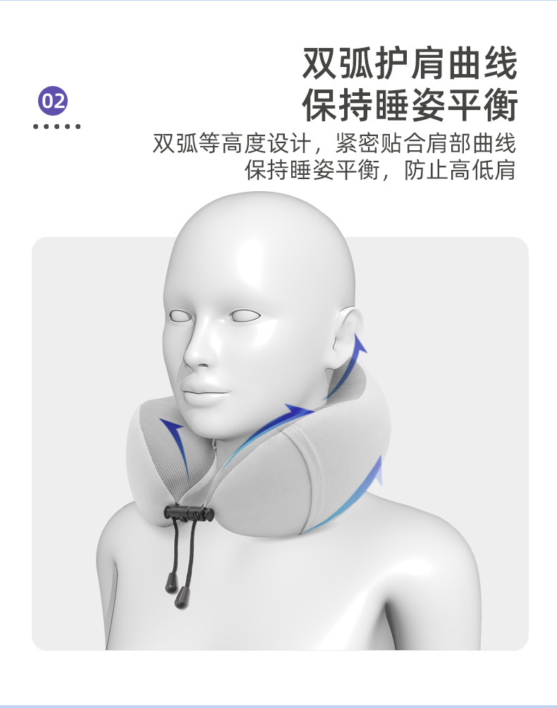 记忆棉U型枕护颈枕旅行午睡专用脖子靠枕学生睡觉飞机U形枕详情4