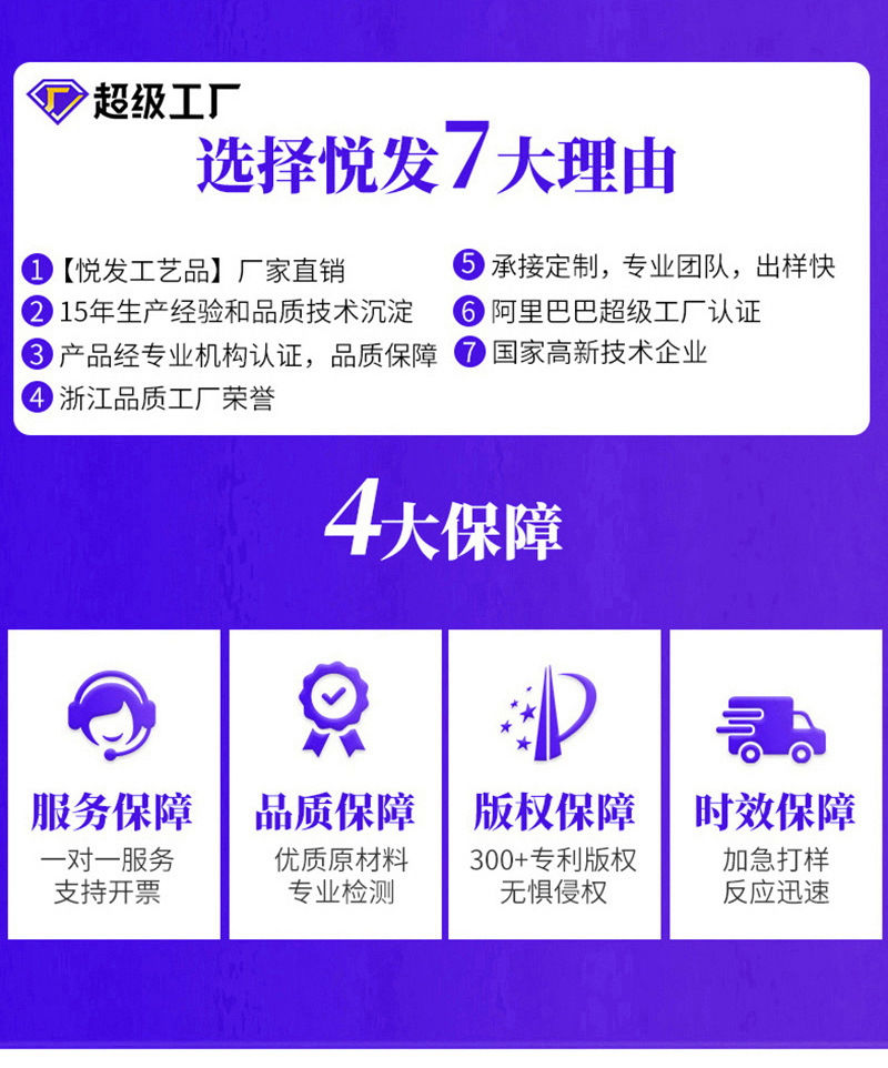 足球世界杯玩具3到6岁孩子注意力大脑思维训练亲子互动指尖解压陀详情7