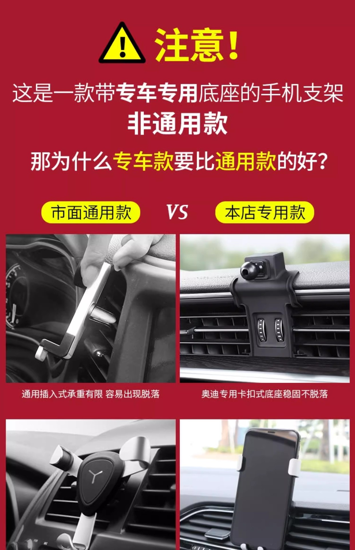 奥迪A3 A4L A6L Q5L Q3 Q2L专用汽车载手机支架Q7 Q8 A7L导航用品详情3