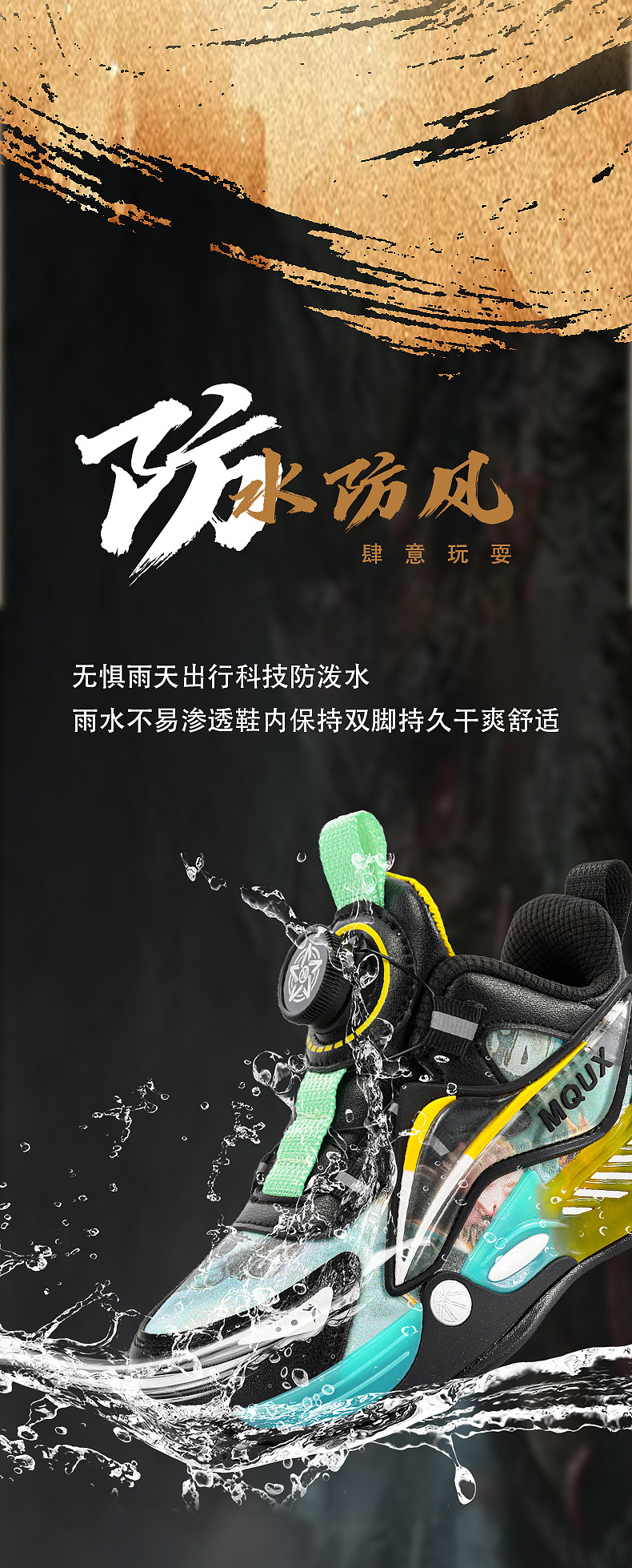 男童篮球鞋春秋季新款皮面防水儿童运动鞋摩擦有声音青少年实战鞋详情14