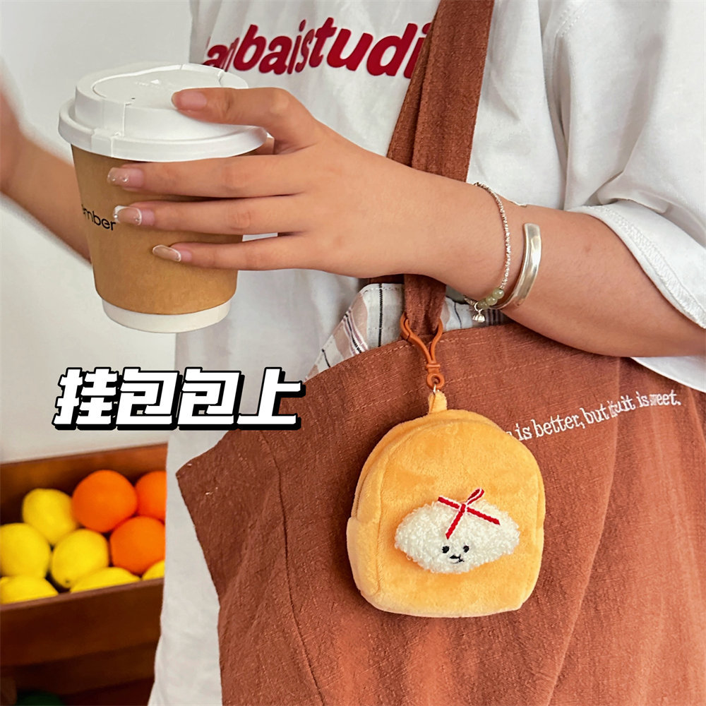 卡通小狗毛绒零钱包可爱迷你软萌钥匙杂物收纳包学生便携式耳机包详情43
