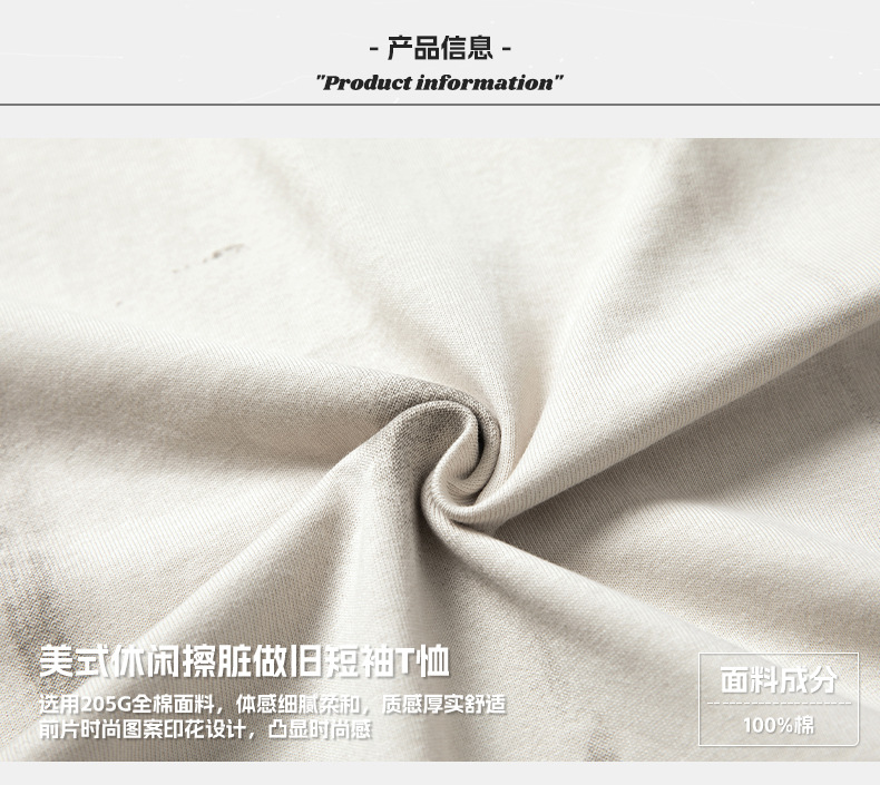 复古做旧短袖T恤男2024夏季款美式高街字母印花情侣宽松纯棉体恤详情3