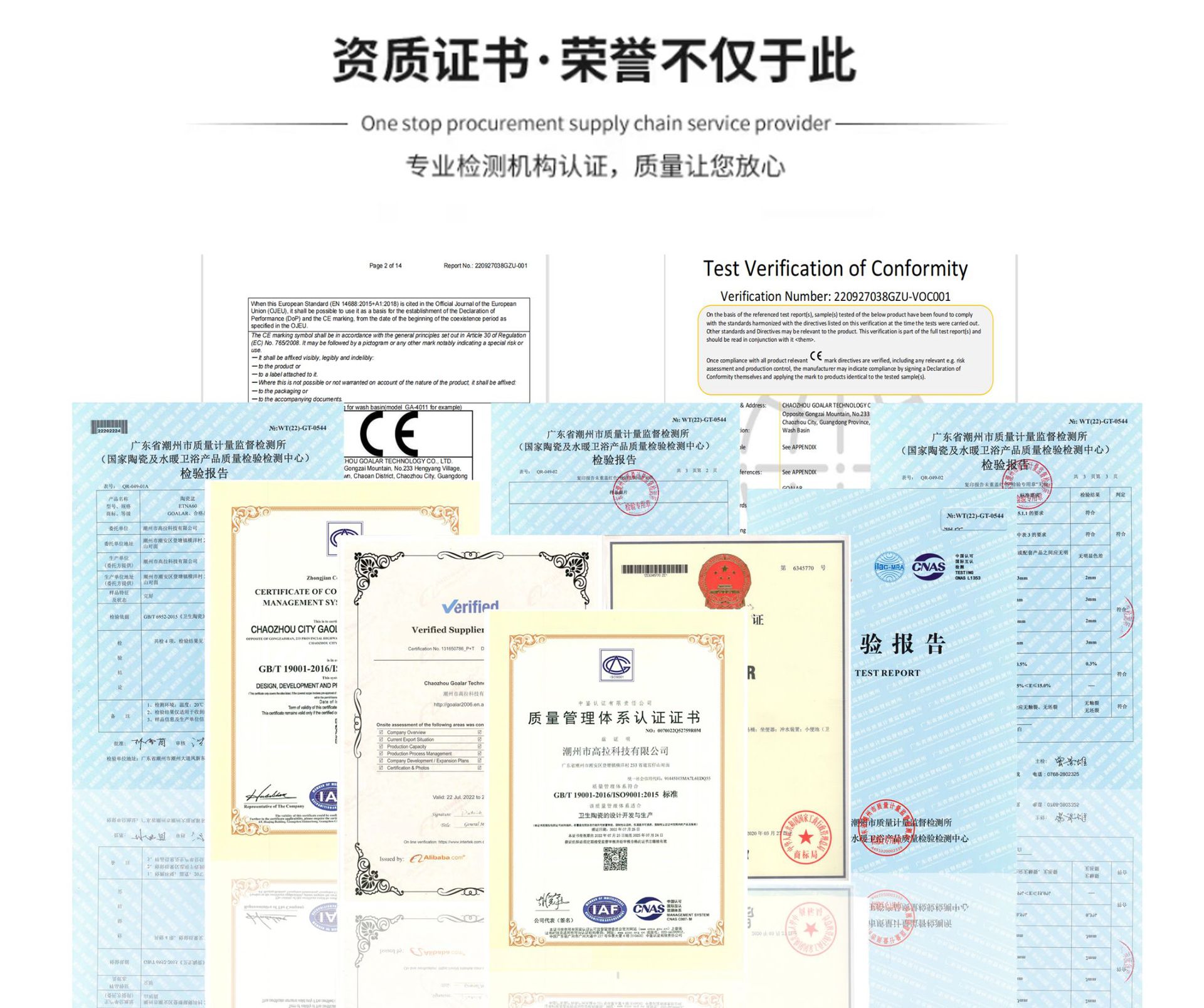 高拉（Goalar）家用阳台50宽系列盆胆深度14CM陶瓷一体盆台上盆详情4