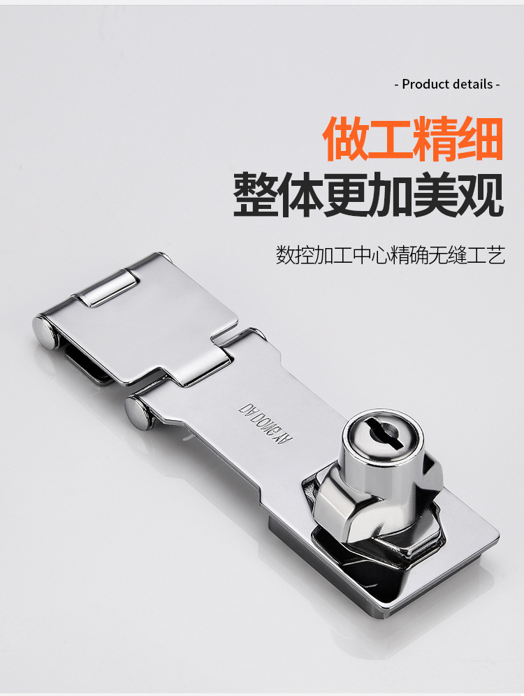 免打孔锁牌带锁柜门抽屉锁冰箱锁冰柜锁插销门栓锁扣插销锁带钥匙详情9