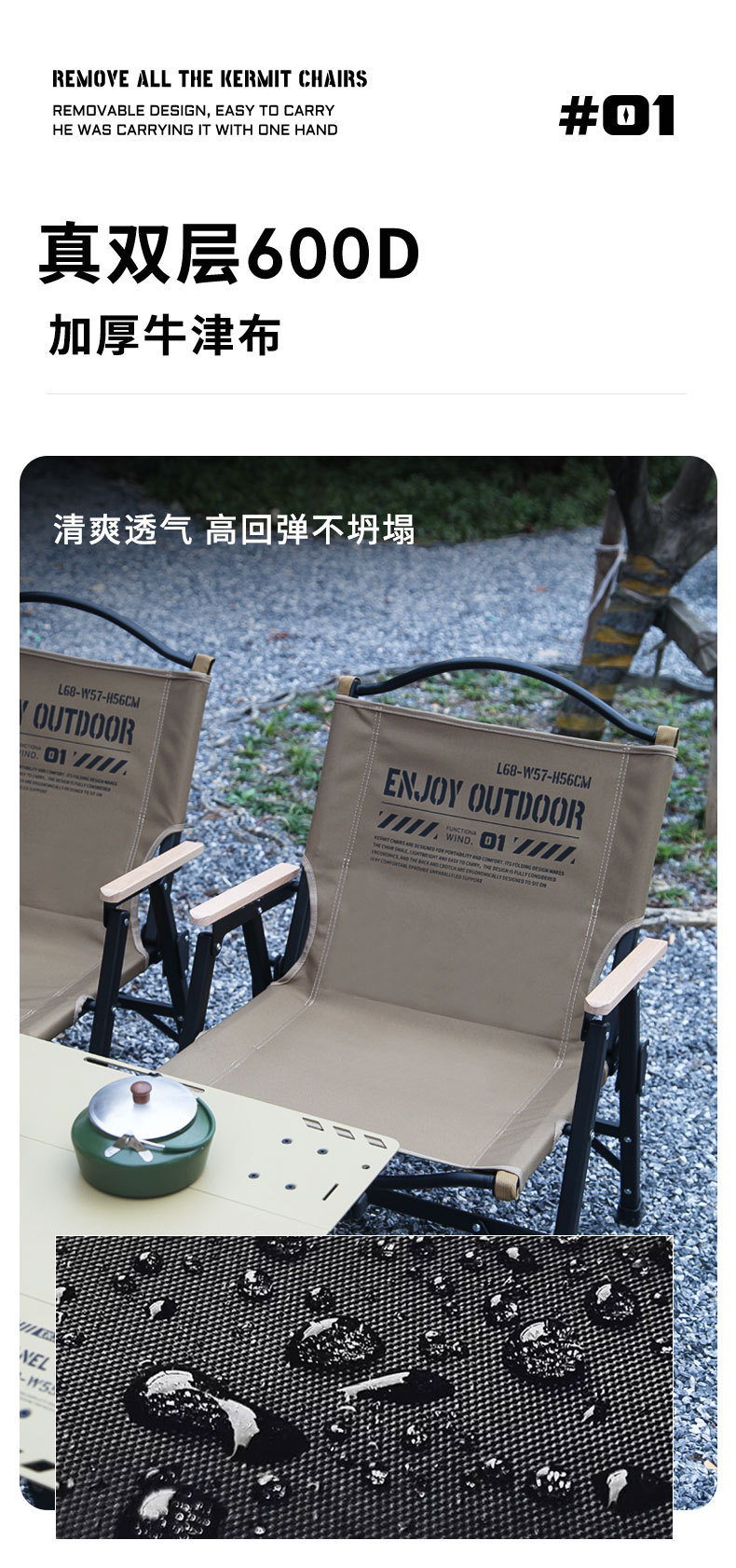 爆款月亮椅老人户外折叠椅露营桌椅露营桌折叠桌详情10
