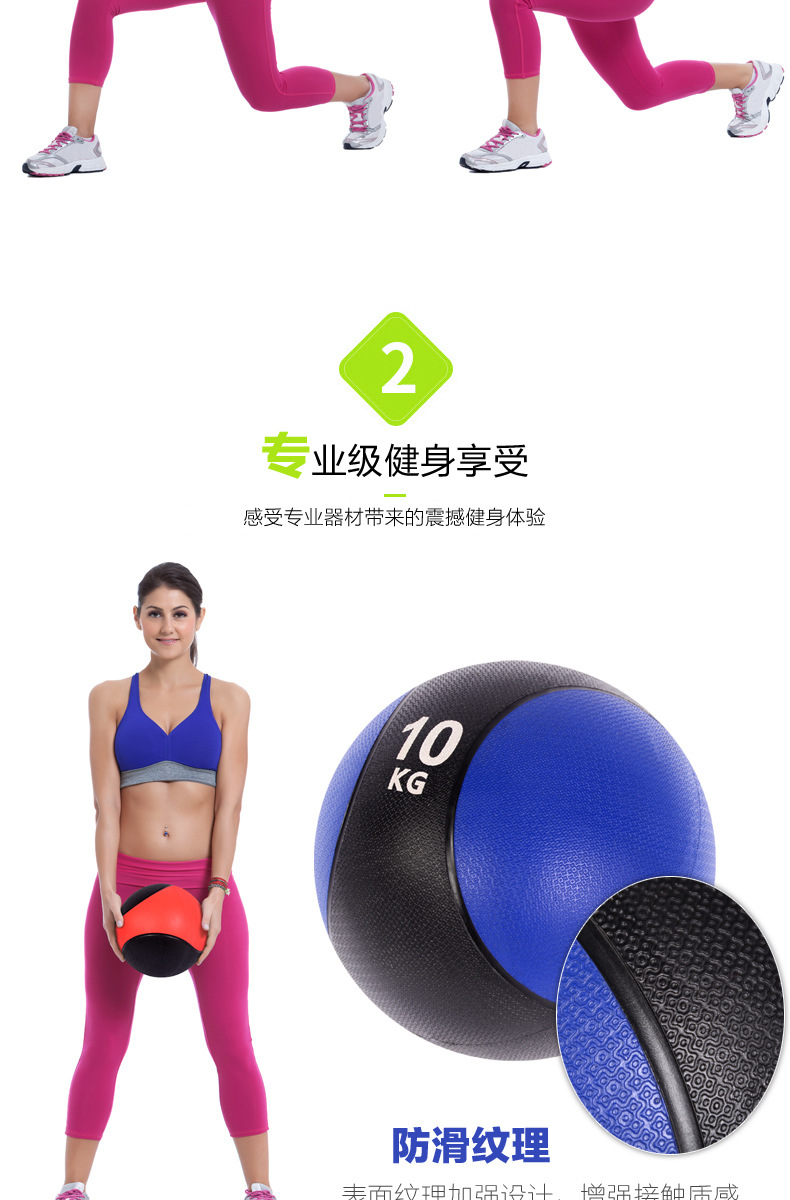 Medicine balls, gravity balls, waist and abdominal exercise balance balls, rehabilitation training exercise solid balls, rubber elastic balls, fitness medicine balls pic 5