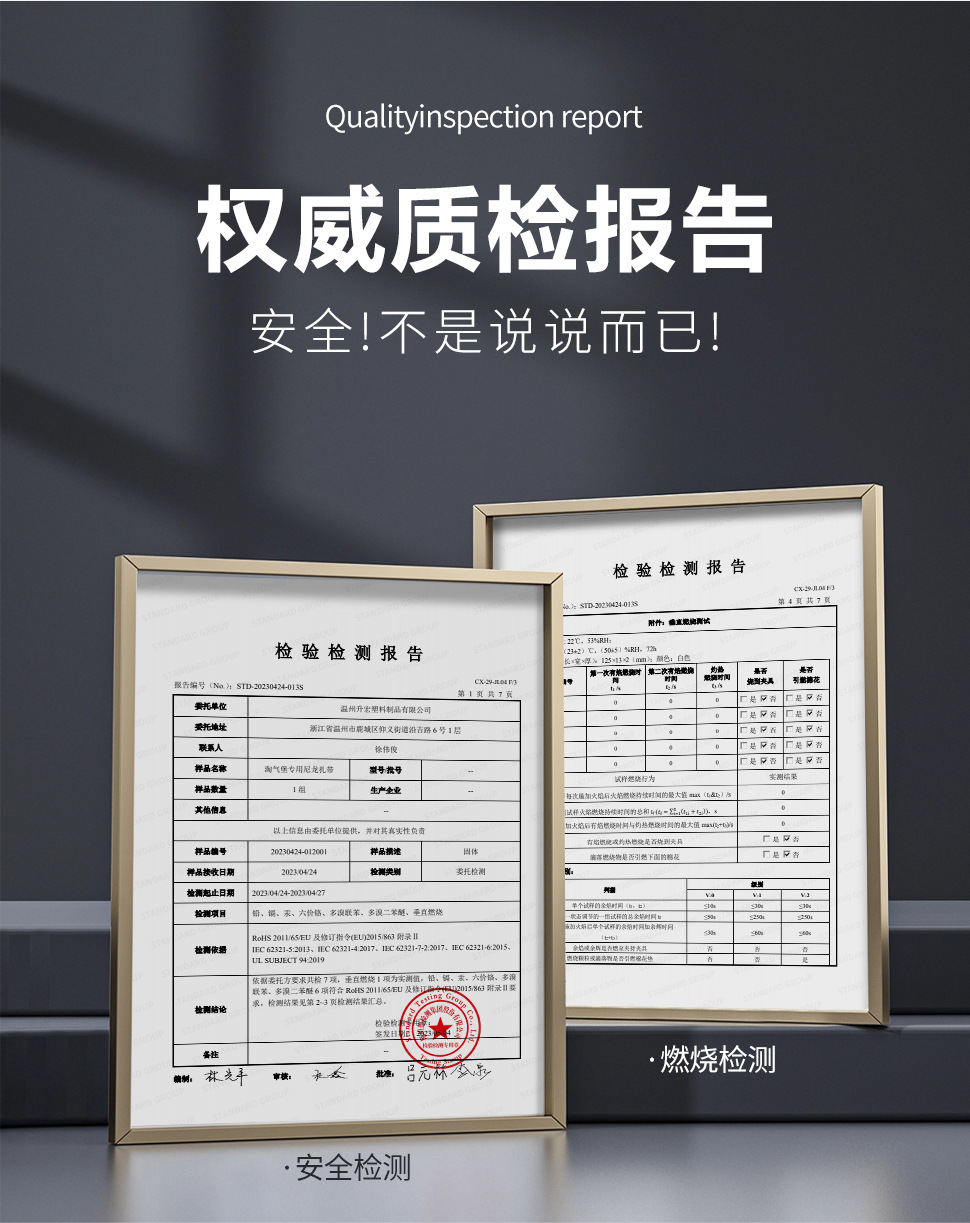 自锁式塑料尼龙扎带卡扣强力黑色白色彩色扎线带捆绑束线勒死狗详情2