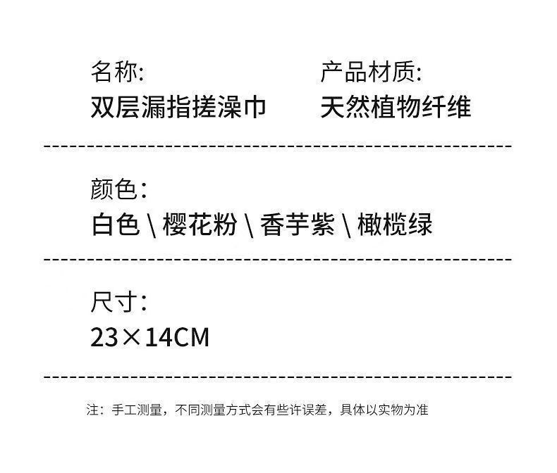 搓澡巾磨砂双面 新款搓泥去灰 女士专用下泥不疼 浴擦沐浴手套详情22