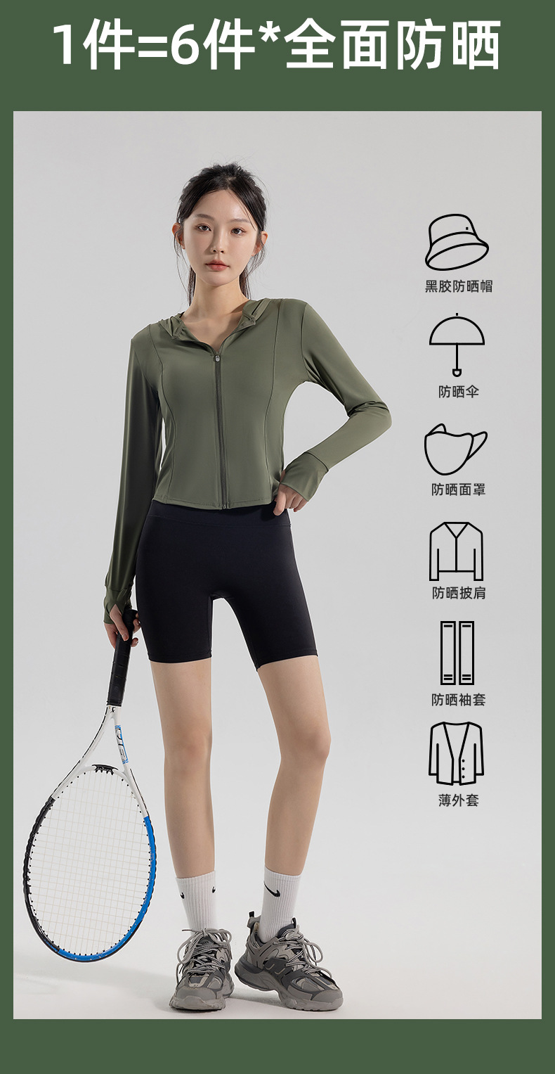 Comfortable, tight, breathable and fashionable sun-protective clothing for women, summer light, quick-drying sun-protective clothing, ice silk UV protection for women pic 23
