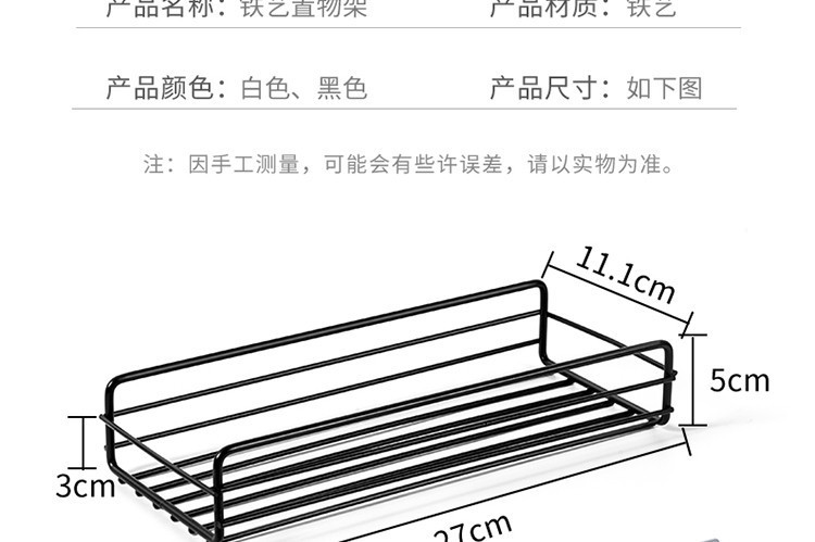 免打孔卫生间置物架浴室收纳架长方形铁艺多功能墙上强力置物架详情16