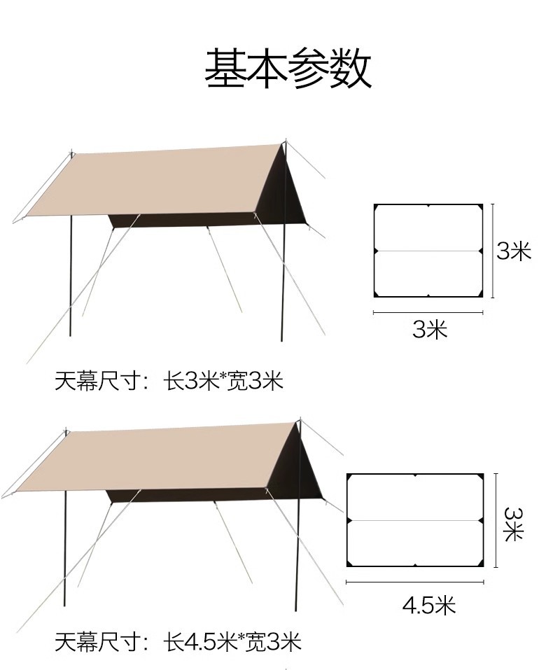 户外露营旅游野炊六角天幕帐篷加厚防晒防水八角黑胶涂银层遮阳棚详情8