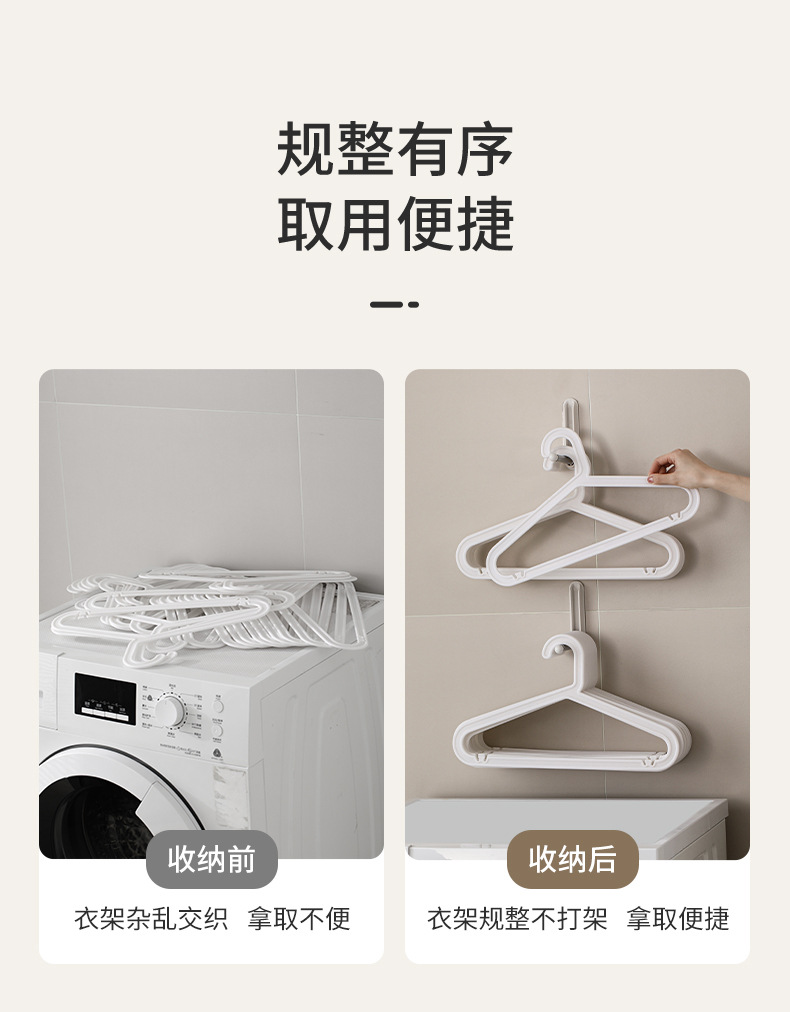 FaSoLa衣架收纳神器家用阳台多功能伸缩免打孔无痕挂衣架墙上壁挂详情5