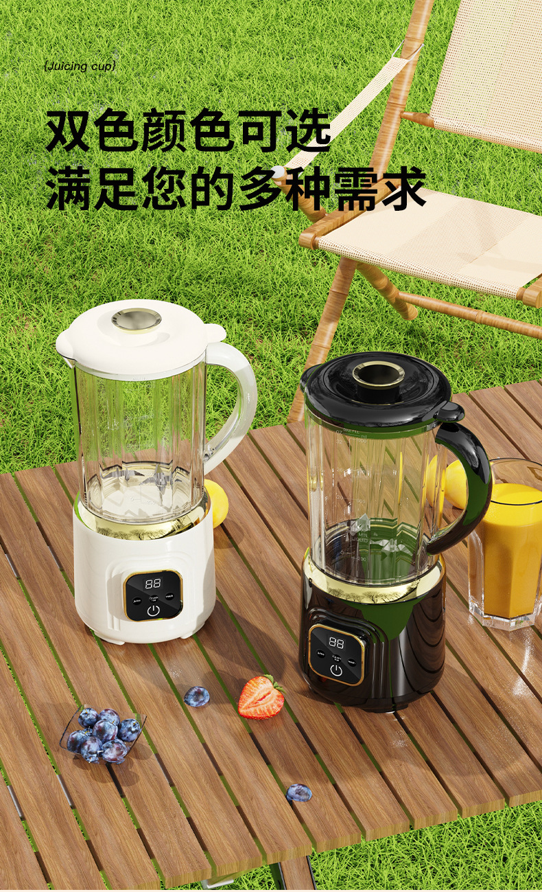 外贸新款双刀头榨汁机无线电动大容量果汁机便携式搅拌机现榨详情17