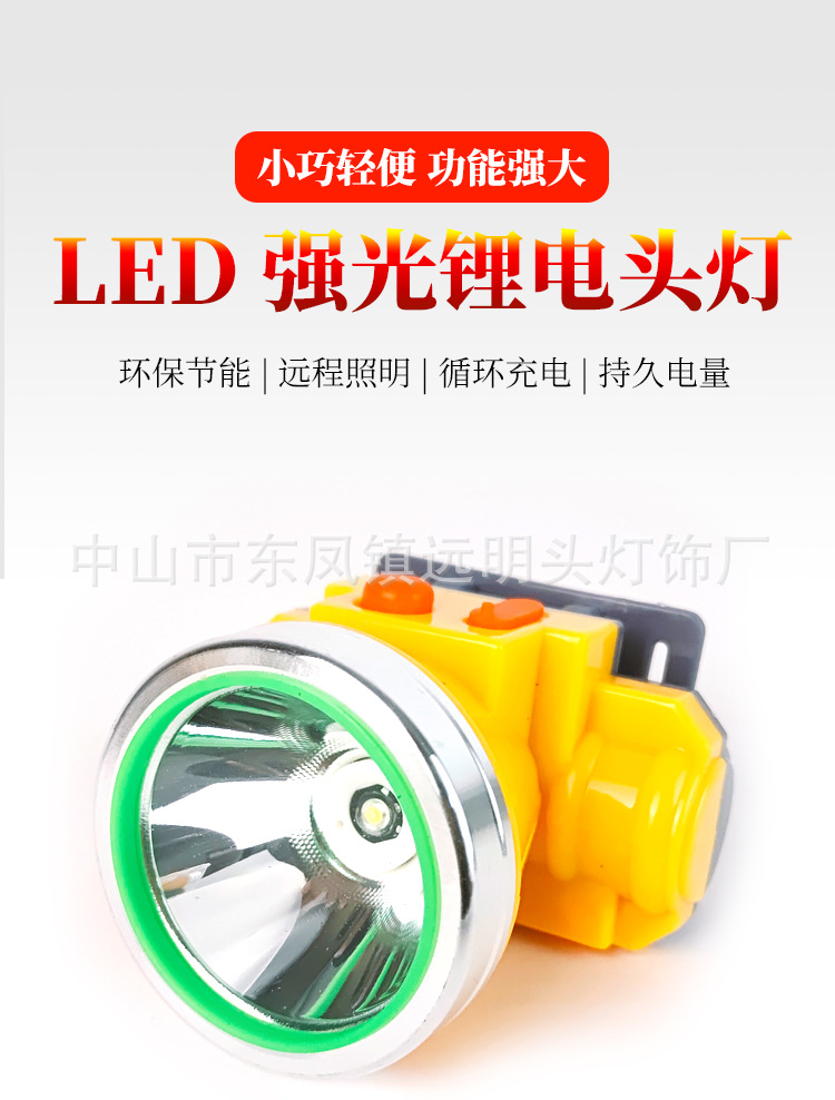 Red LED high-intensity lithium battery headlamp, 180g anti-moth fluoride toothpaste, light yellow to freshen breath, new and old packaging random pic 1
