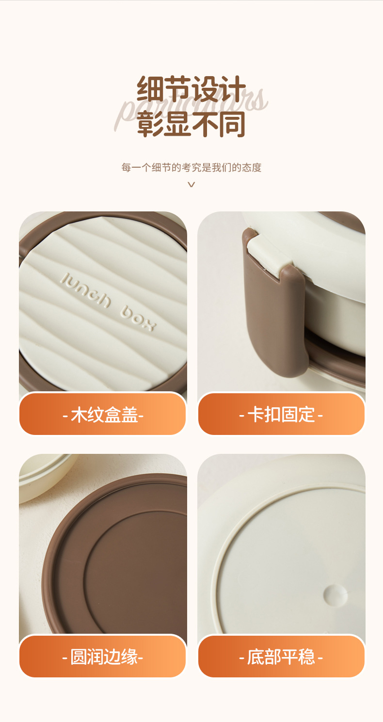 高颜值双层便当盒上班族带饭便携饭盒餐盒微波炉加热密封保鲜盒详情11