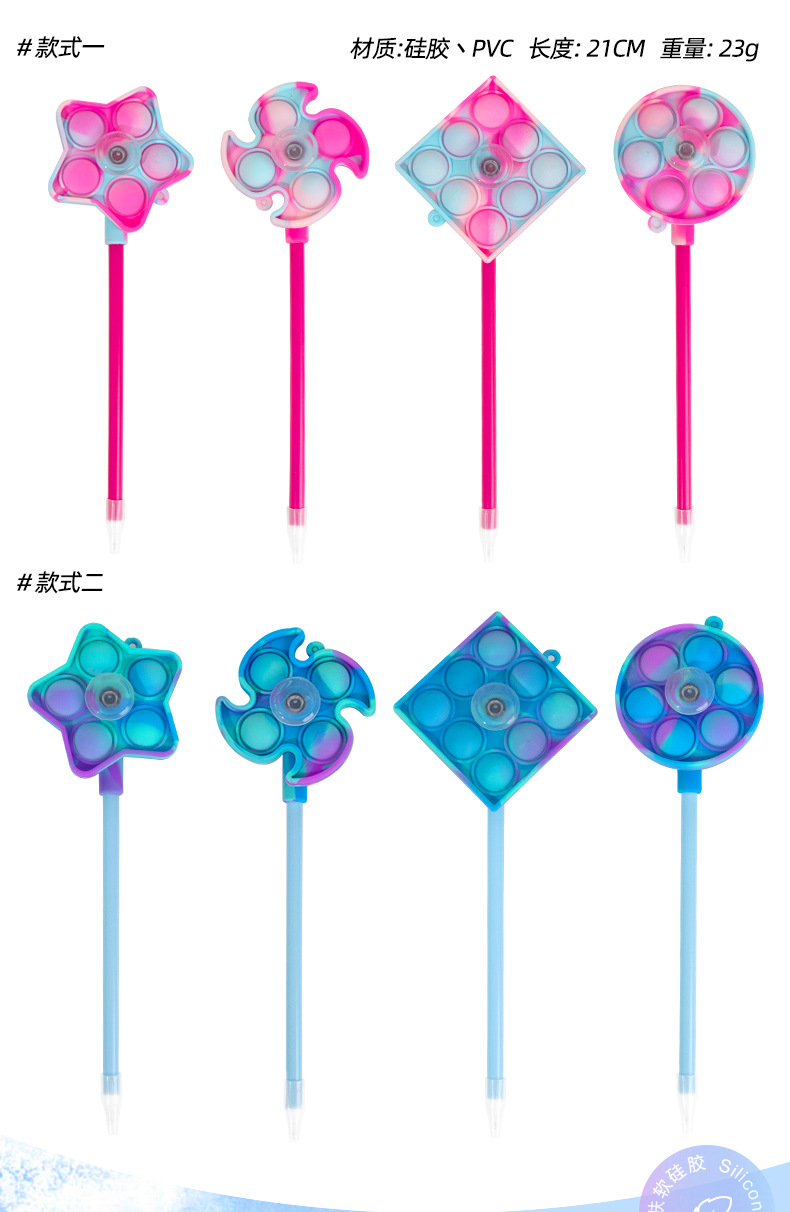 漫威元素马卡龙泡泡硅胶指尖陀螺旋转签字笔解压文具批发中性笔潮流创意详情7