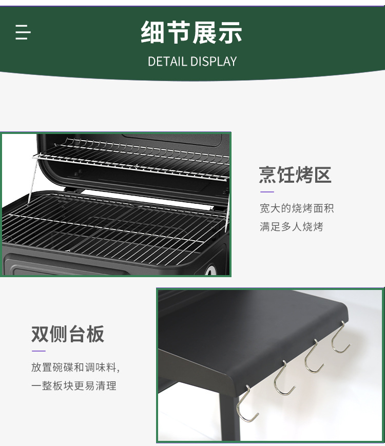 现货可升降美式烧烤架家用户外庭院烤架酒店民宿烧烤炉露营烧烤架详情6