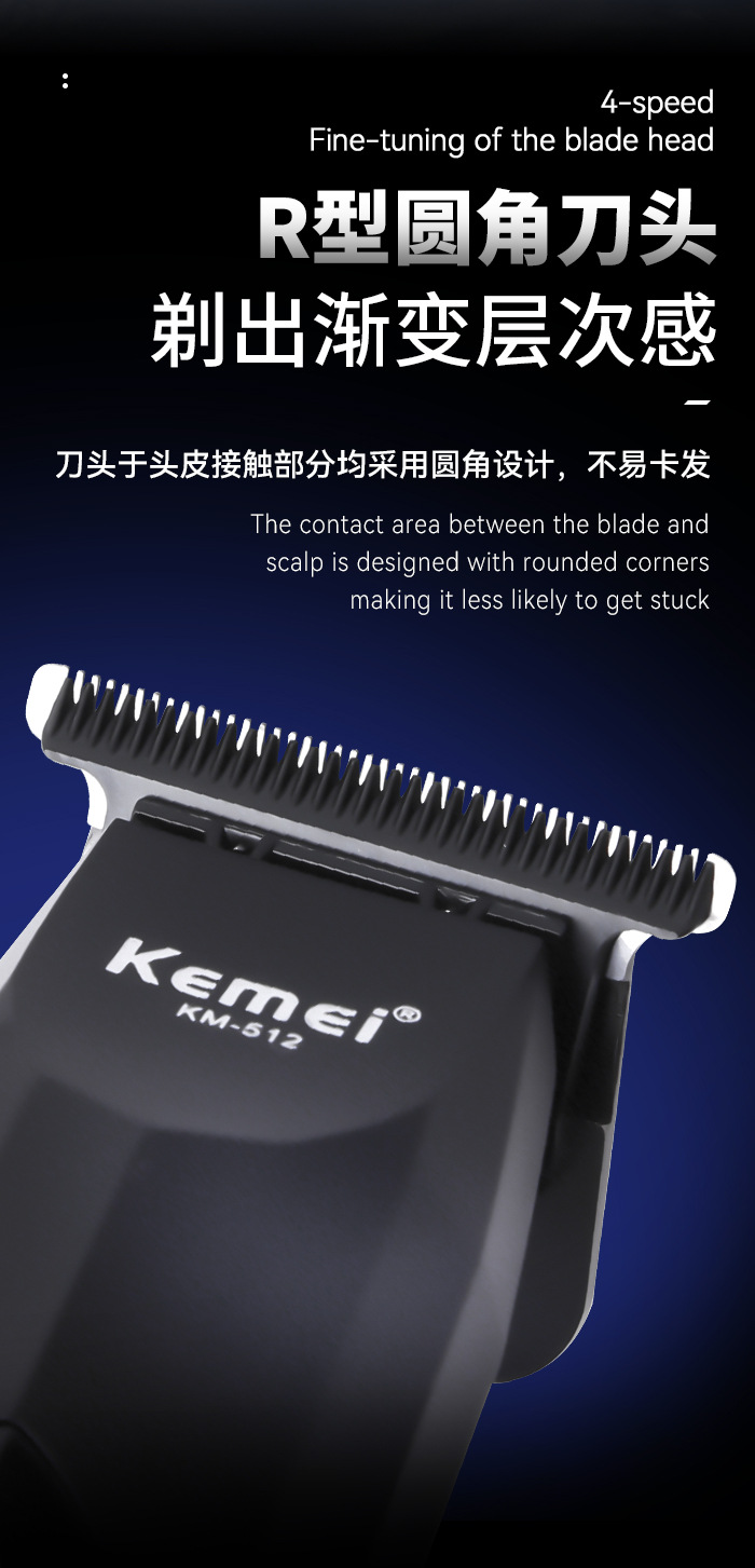 跨境科美理发电推子 发廊专用USB充电高转速油头雕刻剪电动理发器详情3