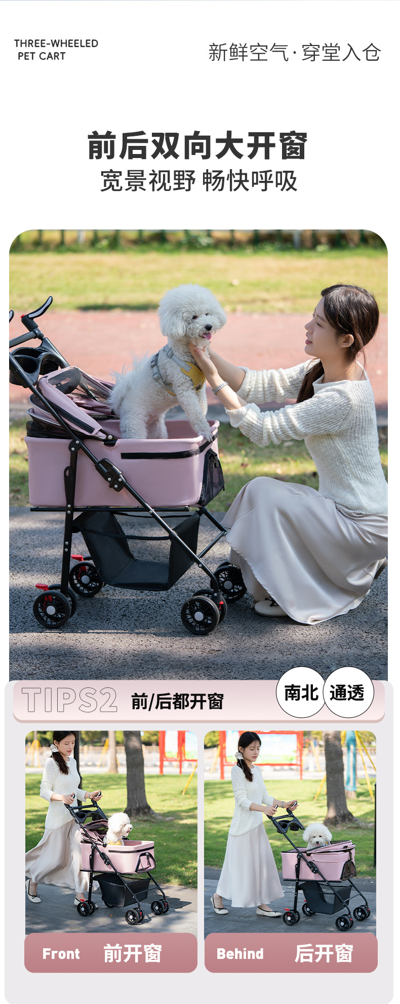跨境宠物推车狗狗猫咪泰迪手推车外出中小型狗拉车轻便可折叠分离详情5