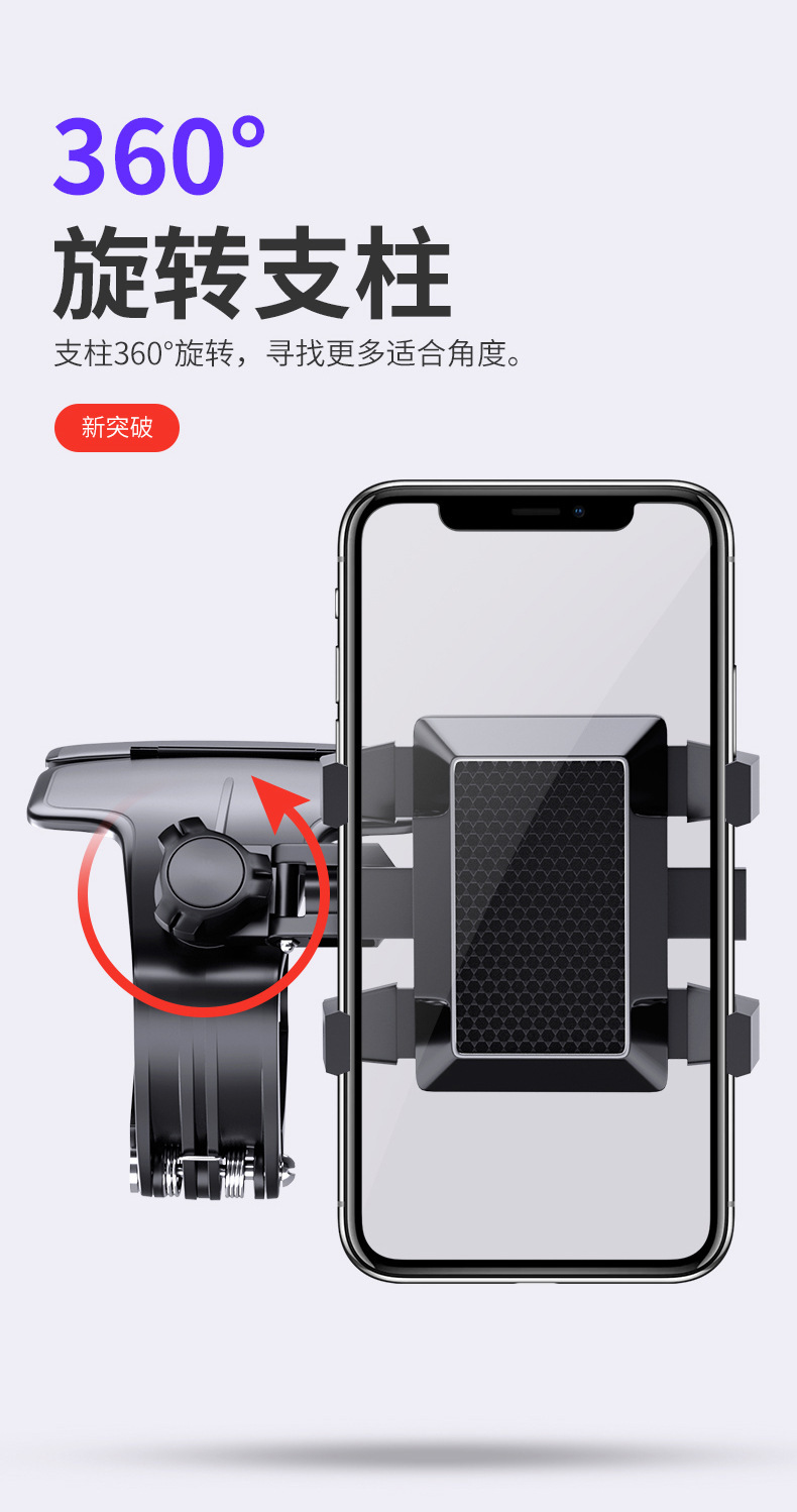 New type of car mobile phone stand, dedicated dashboard, fixed rearview mirror, car navigation system, number plate support frame pic 2