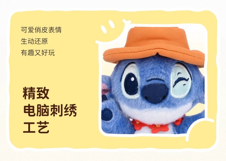 迪士尼正版potdemiel史迪奇毛绒包挂件公仔玩偶具送礼物女友闺蜜详情4