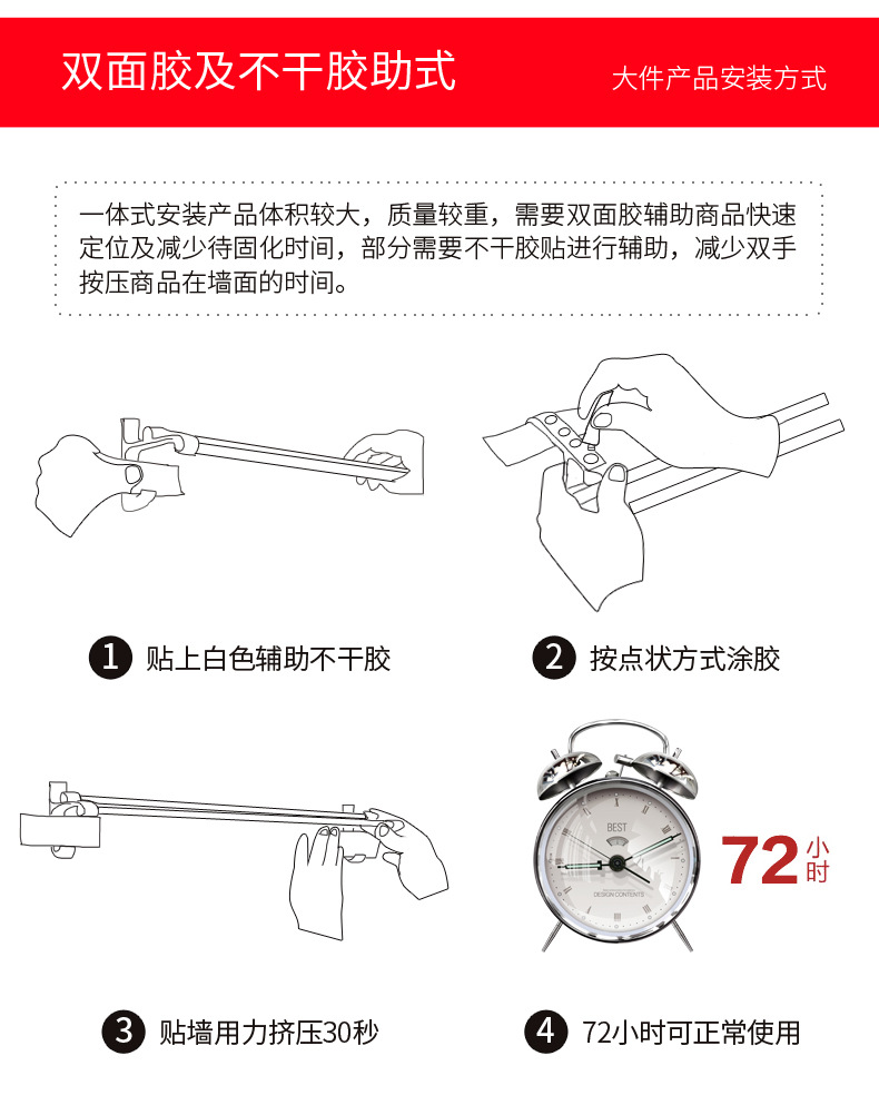 快干免钉胶401瞬干胶木胶101油性原胶气球点点胶详情22