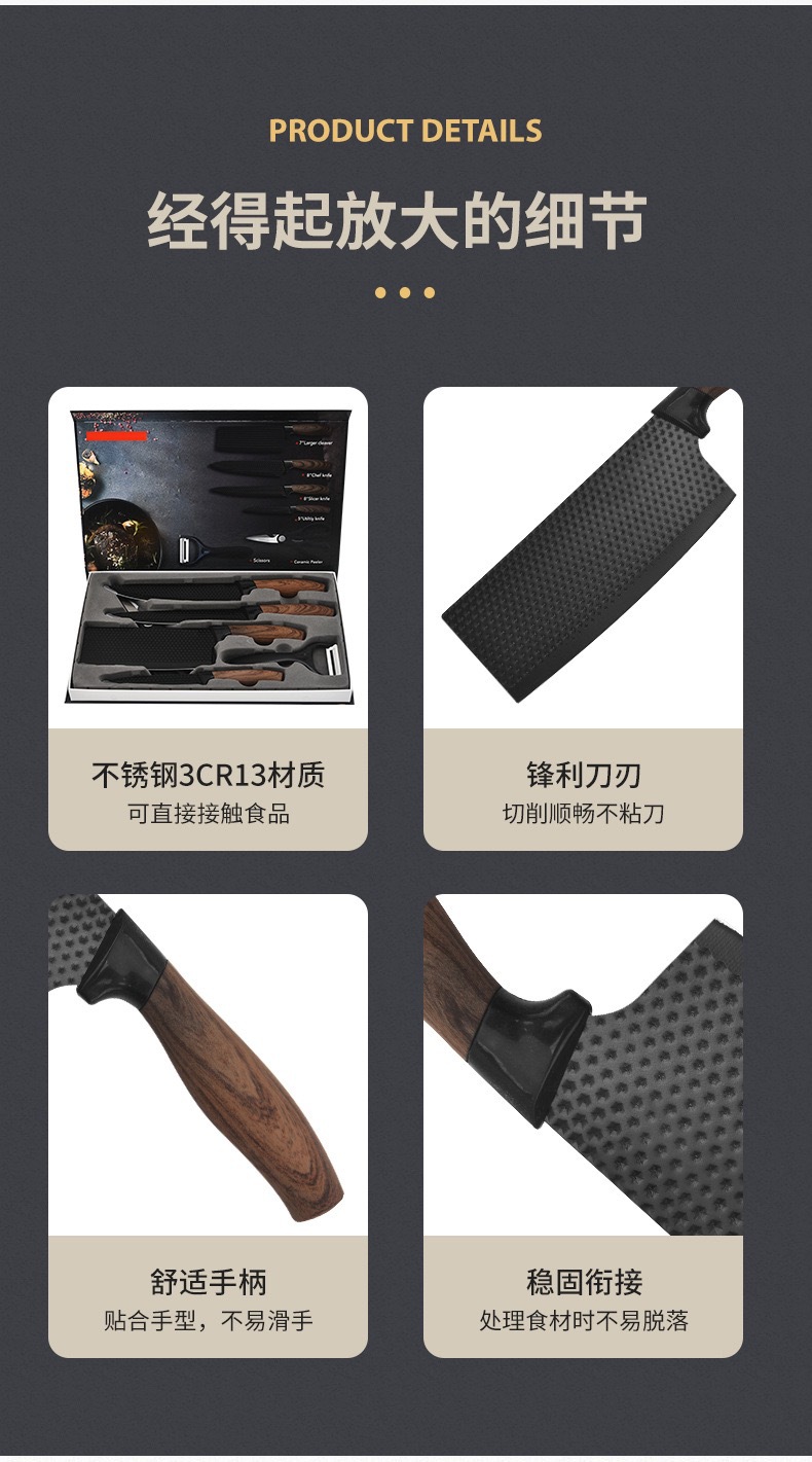 厨房不锈钢刀具套装肥仔柄披覆六件套六角钻石纹彩色礼品盒装刀具详情13