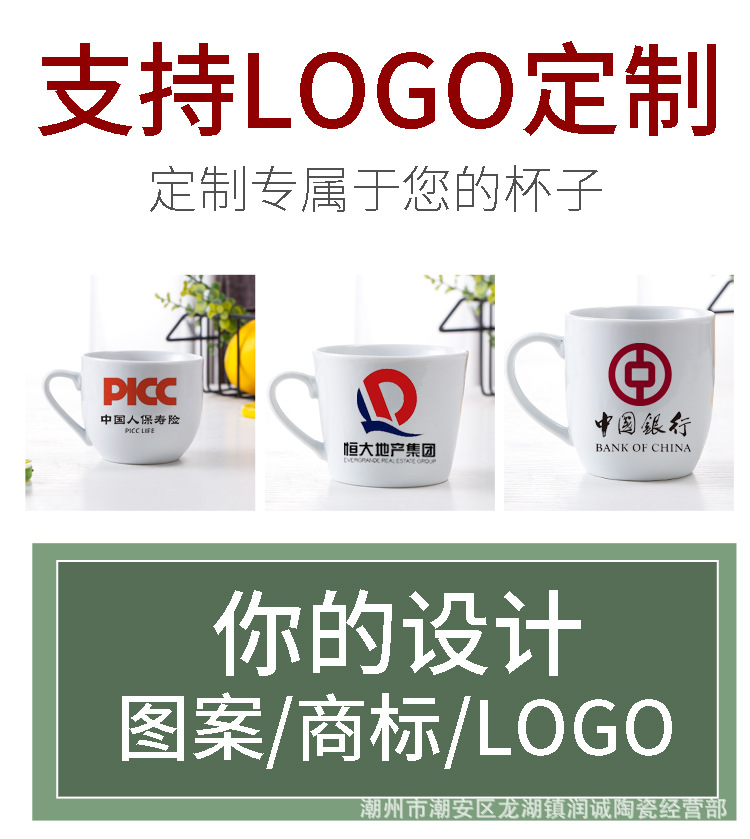 创意陶瓷杯开业小礼品活动赠送杯子卡通马克杯实用咖啡杯印制LOGO详情3