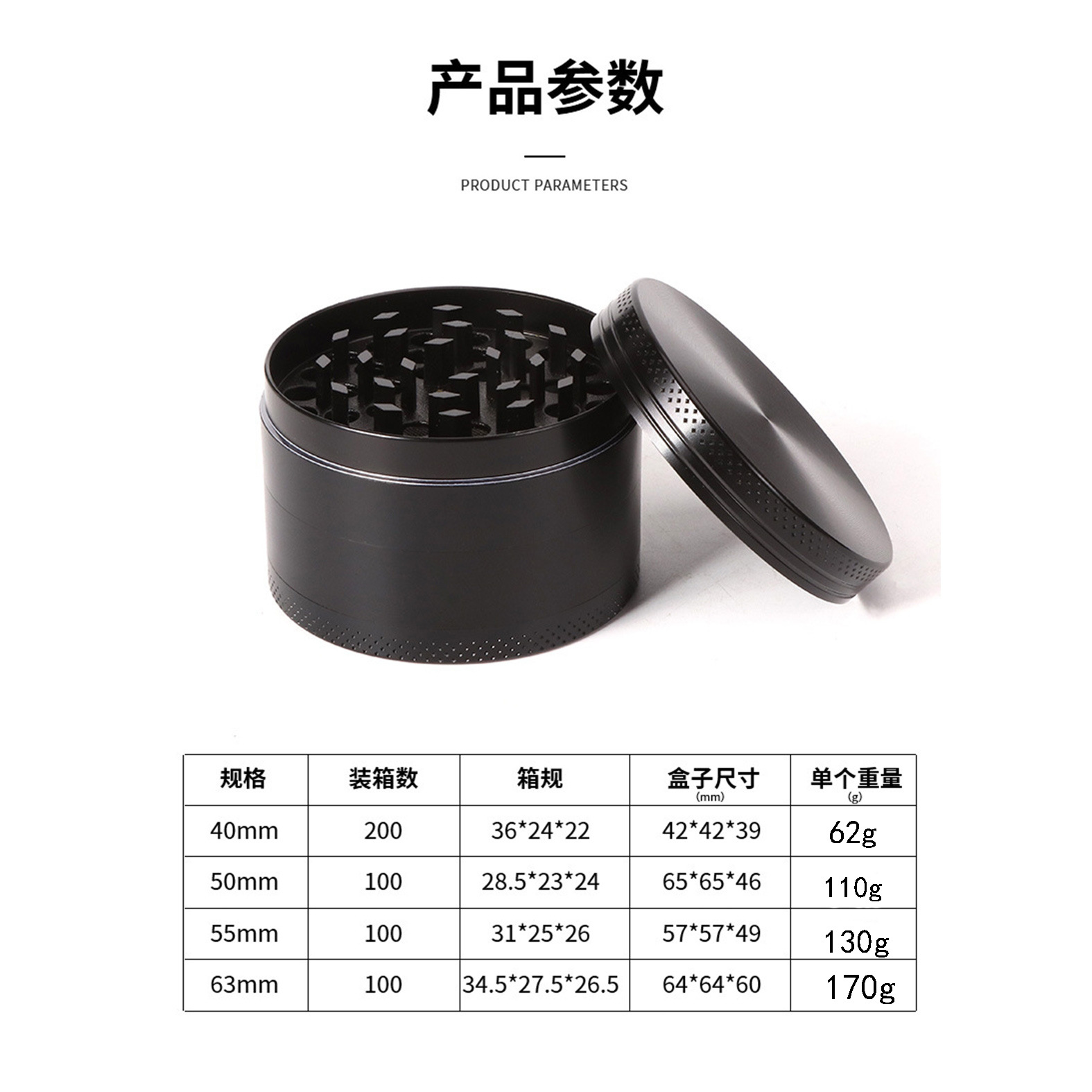 跨境锌合金40mm/50mm/55mm/63mm4层平板点纹磨烟器金属研磨器grin详情4