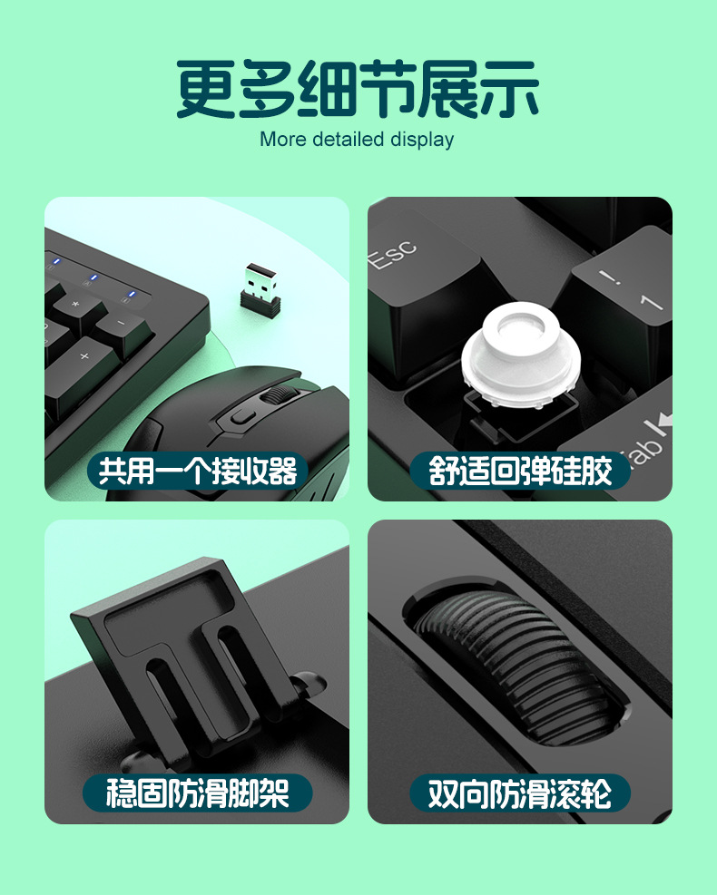 灵鲨T906无线键盘拼色104键电脑台式笔记本通用24G游戏办公键盘详情9