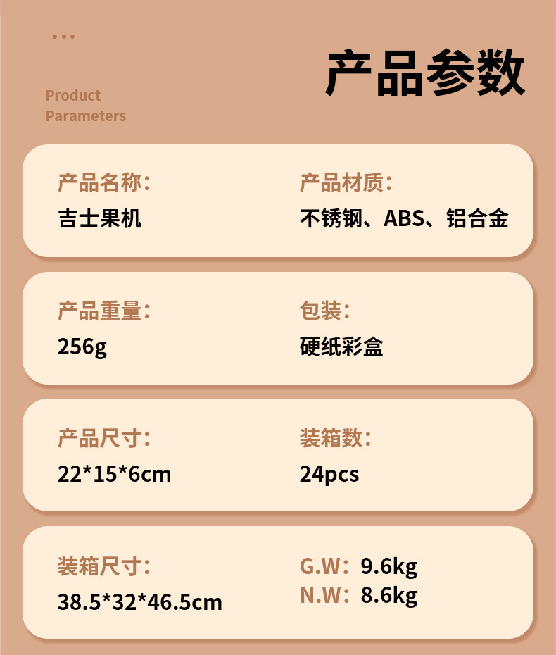 跨境专供家用西班牙油条机西式拉丁果机西班牙油条机家用吉事果机详情14