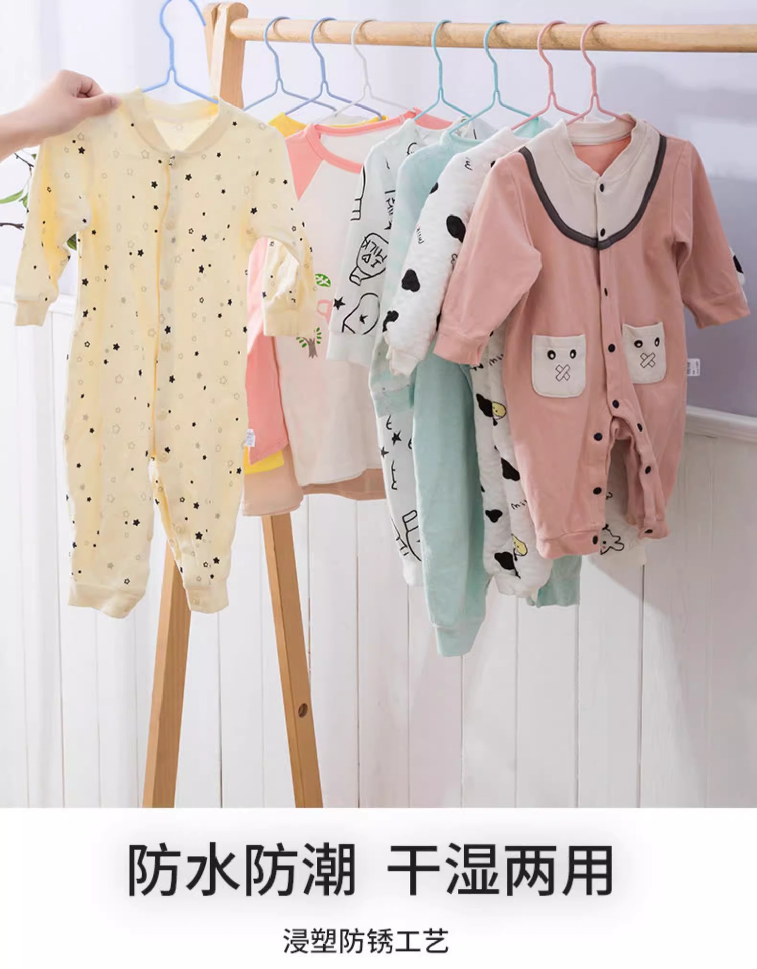 儿童衣架婴儿小孩防滑衣挂宝宝新生儿小号家用收纳衣撑晾衣架批发详情7