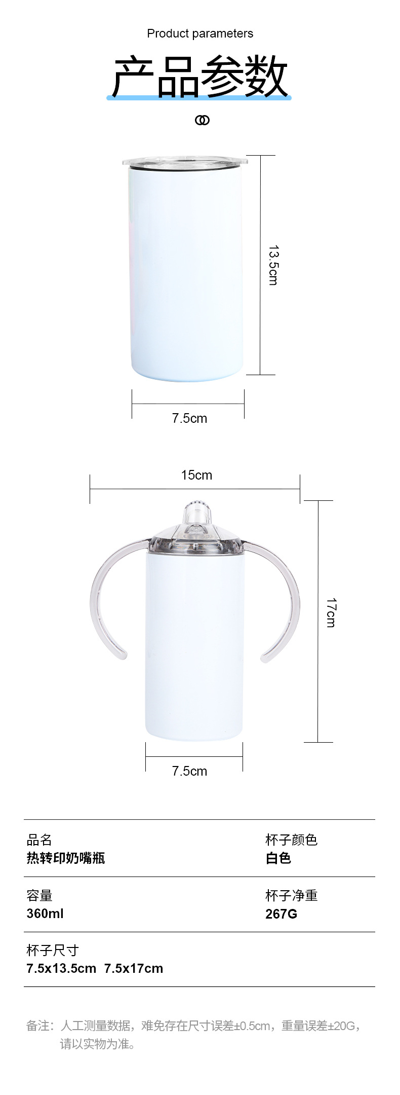 跨境畅销热升华涂层保温杯DIY热转印涂层保温杯304大容量吸管杯子详情6