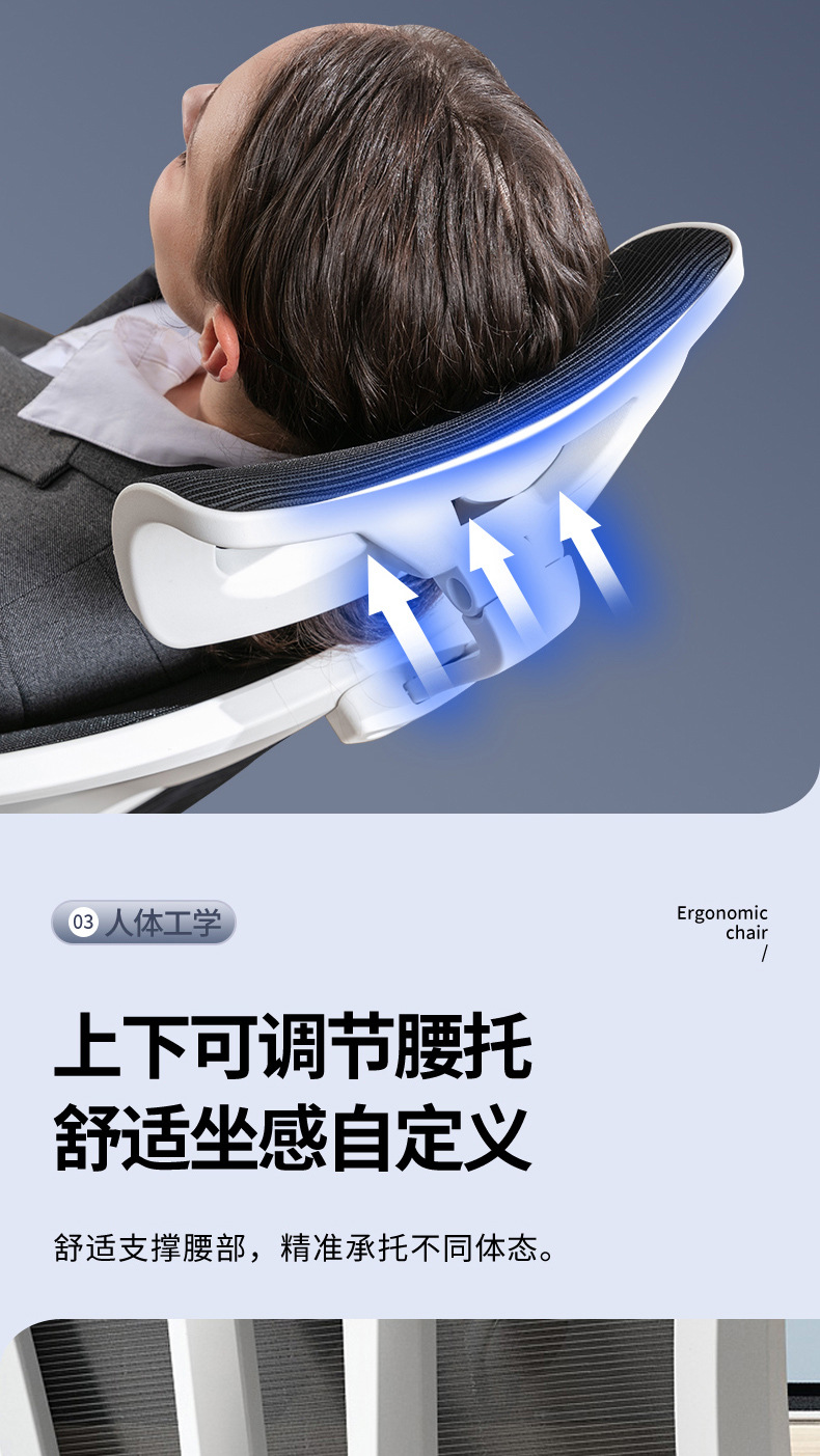 Office chair, comfortable computer chair, home swivel chair, study conference chair, backrest mesh chair, headrest chair, ergonomic chair pic 13