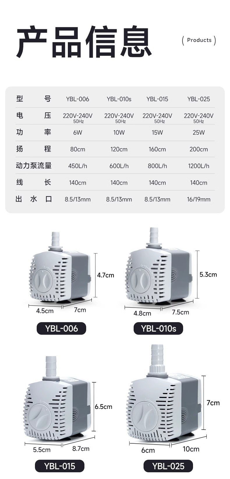 yee鱼缸静音潜水泵过滤循环底吸泵可调节水泵小型迷你侧吸泵跨境详情13