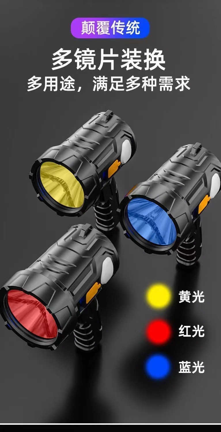 New cross-border charging handheld flashlight, outdoor high-intensity led searchlight, solar spotlight, fill light pic 11