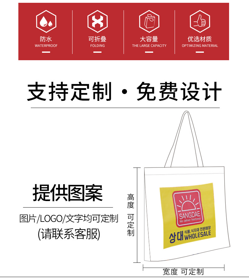 定制手提编织袋pp覆膜彩印购物袋展会活动礼品袋环保包装物流塑料编织袋详情5