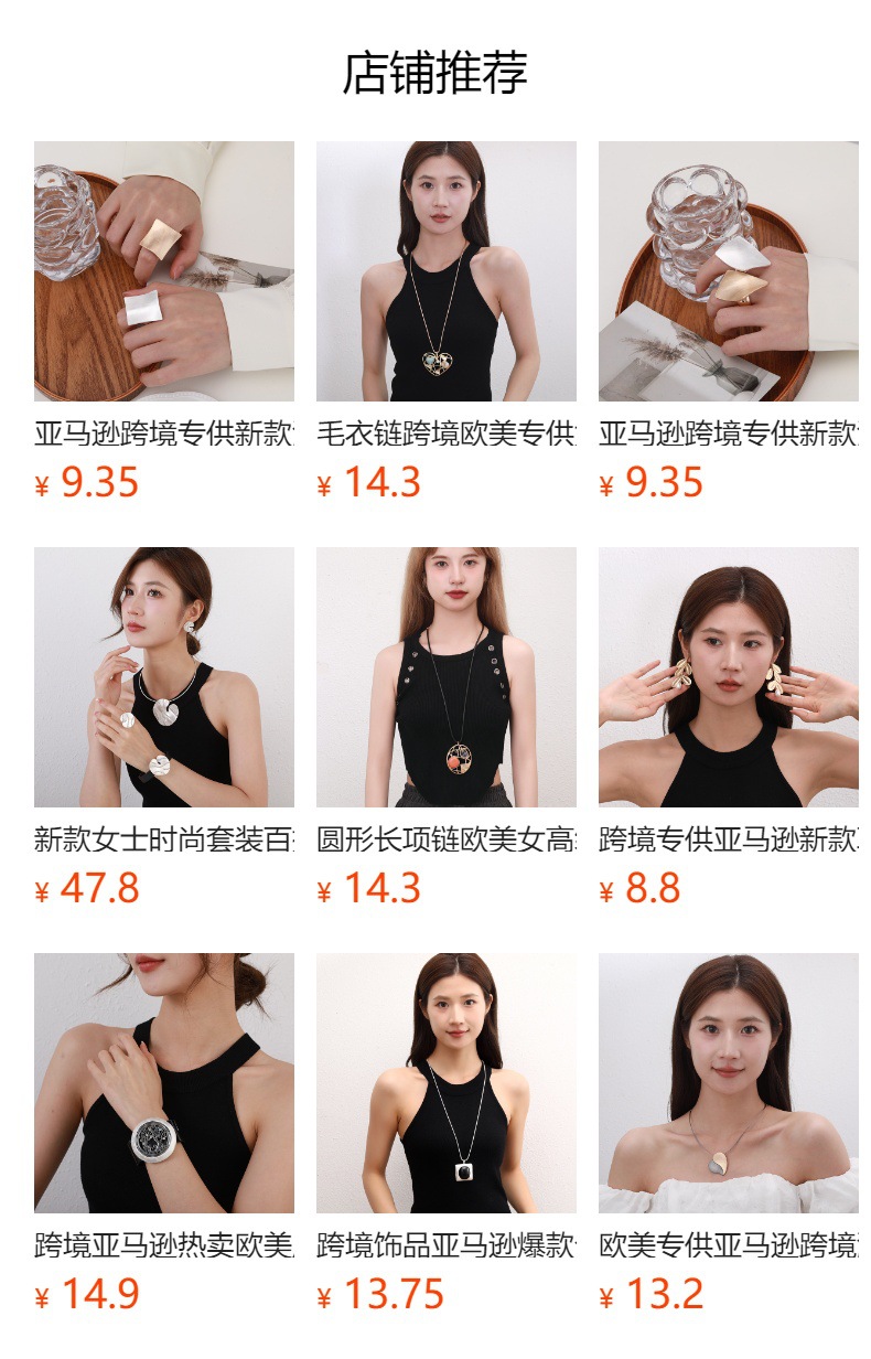 外贸爆款欧美流行时尚简约百搭撞色几何合金女士精致高级锁骨链详情1