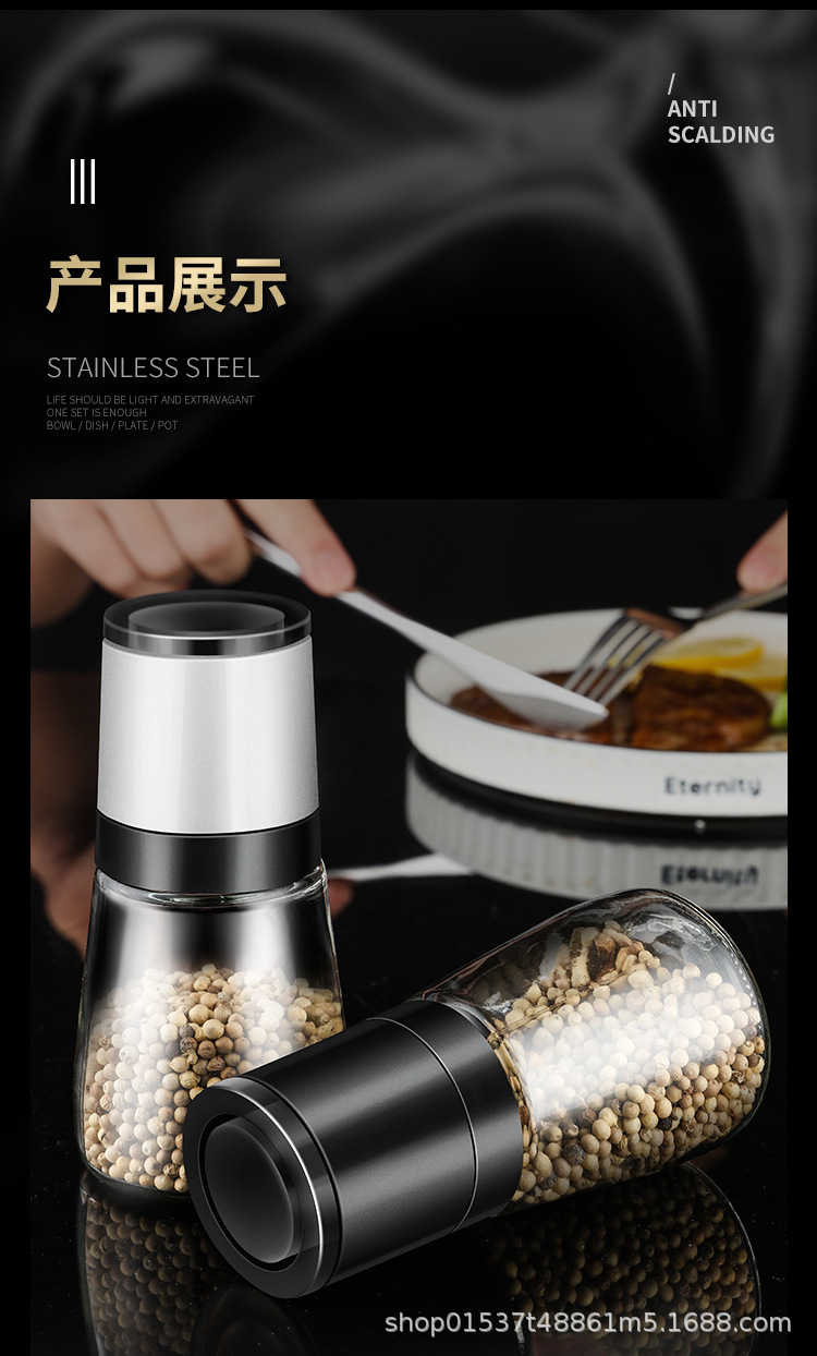 跨境胡椒研磨器玻璃手动西餐烧烤研磨瓶磨花椒海盐调味瓶黑胡椒粒详情18