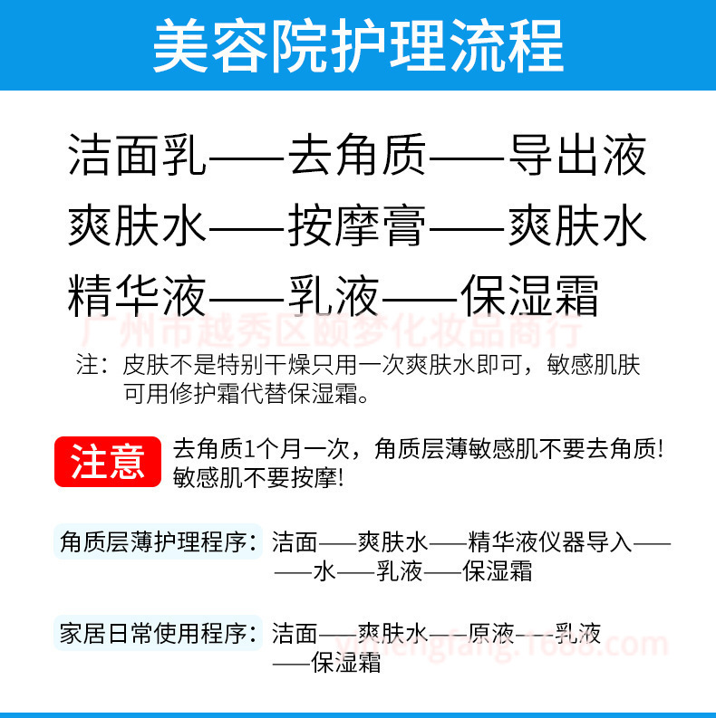 线下款美容院装套装大瓶面部护理护肤品洗面奶乳液爽肤水玻尿酸详情6