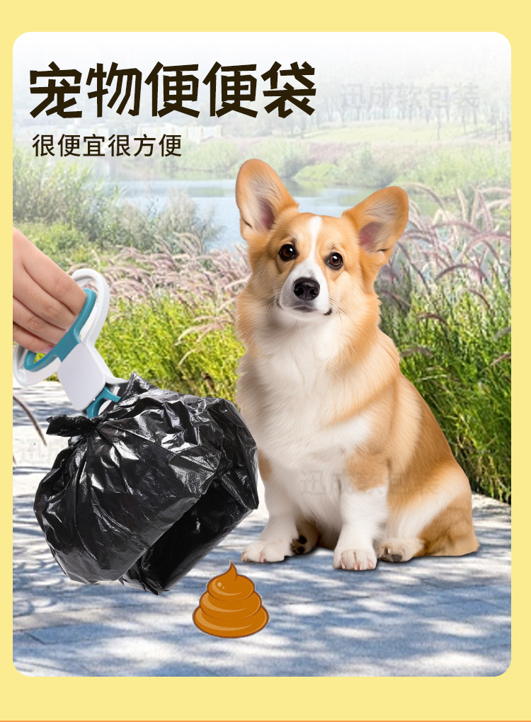 迷你小号塑料袋小垃圾袋黑色桌面车载厨房一次性猫狗便便铲屎袋子详情8