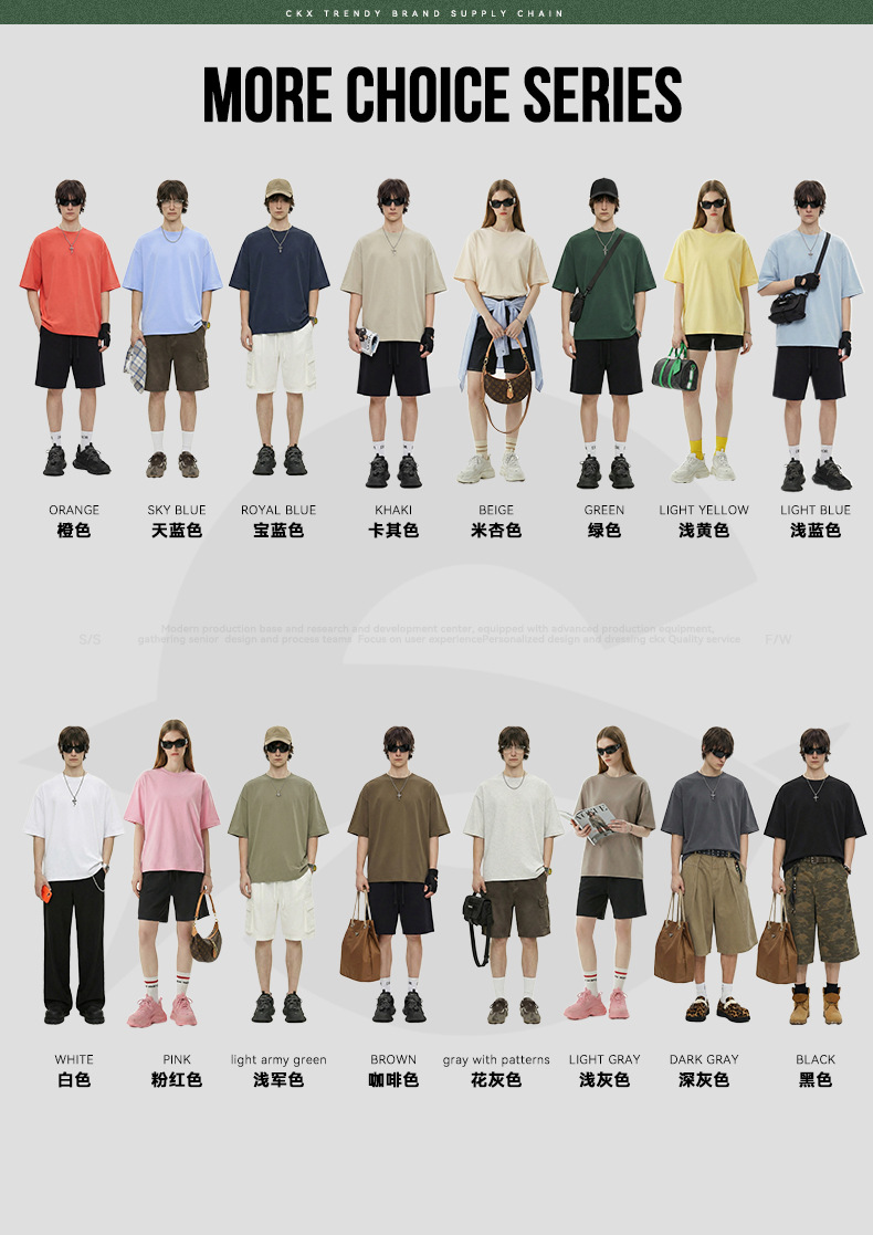CKX男装2026春夏季305G重磅t恤男美式纯棉潮牌纯色短袖t恤男详情5