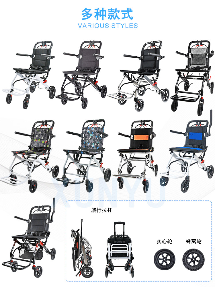 佛山厂家定制小型轮椅 铝制轻便折叠可上飞机 老人代步神器手推车详情2