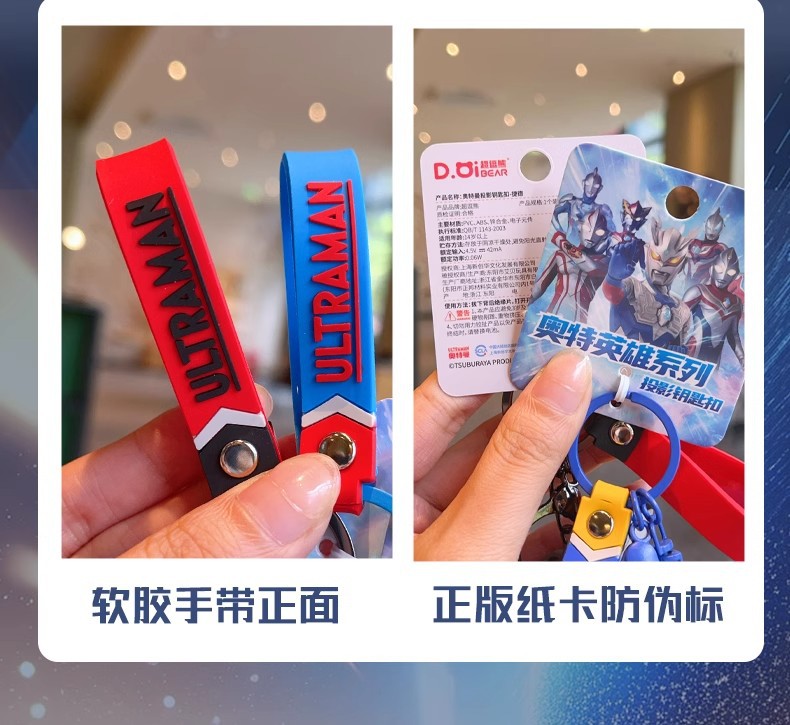 Ultraman projection camera keychain pendant, creative and cute student schoolbag small pendant, car key chain pic 12
