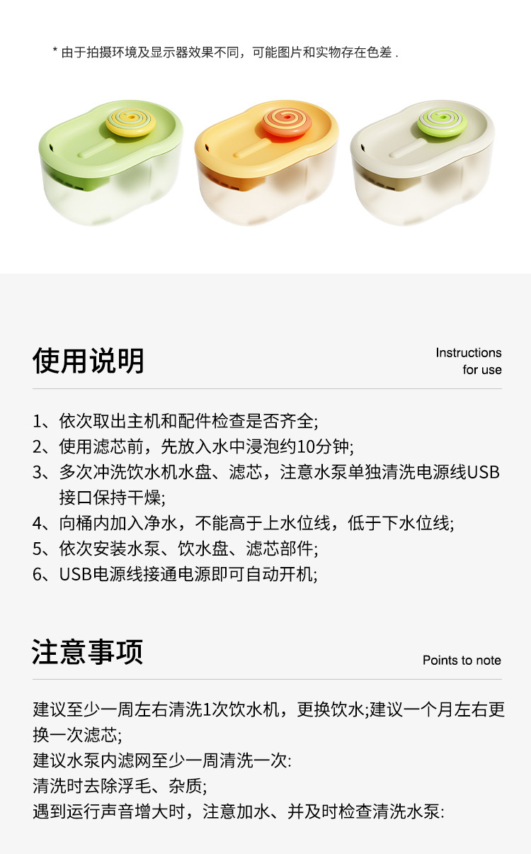 艾窝宠物饮水机猫咪饮水器自动活水智能喂水器恒温喝水大容量循环详情15