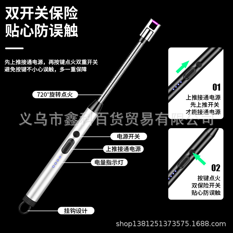 新款815-2高效便捷厨用点火器Type-C充电爆品香薰蜡烛点火详情26