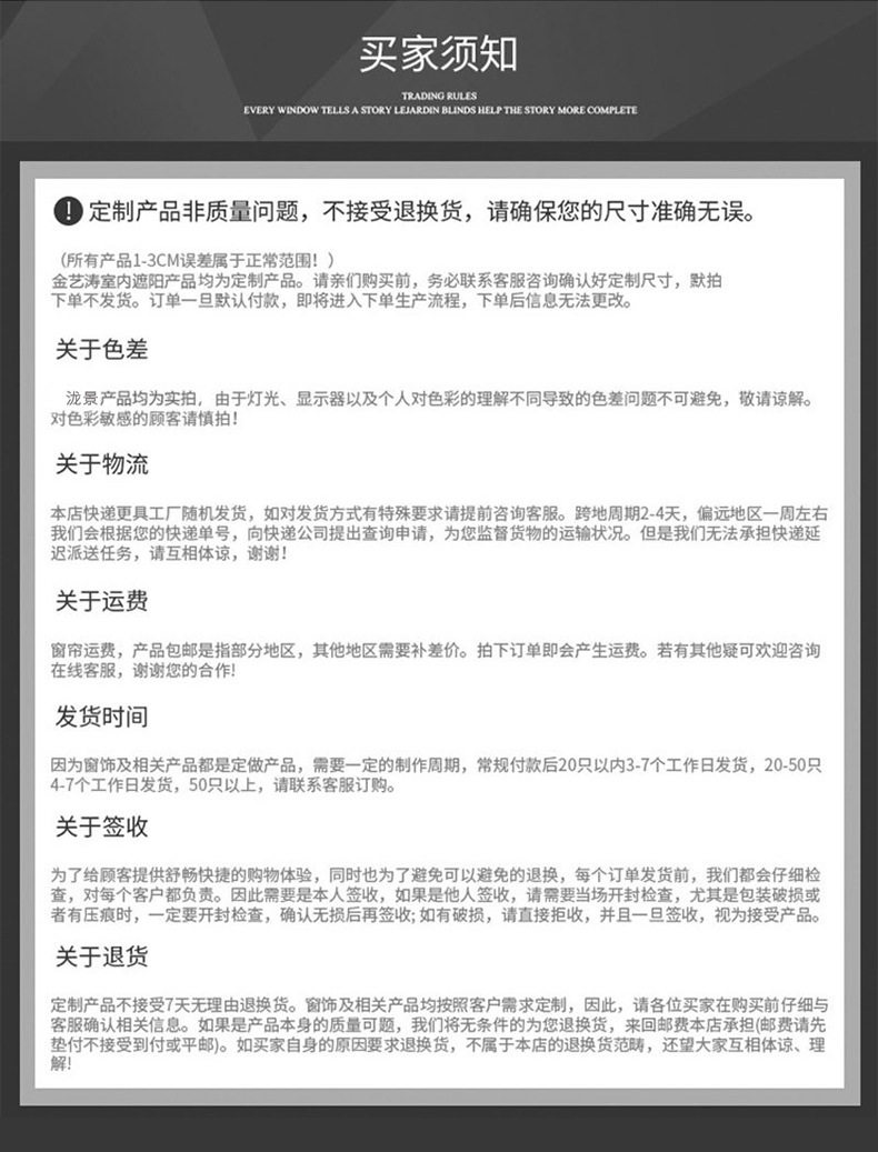 印LOGO商用广告卷帘式窗帘电动手动升降遮阳帘办公室工程遮光卷帘详情27