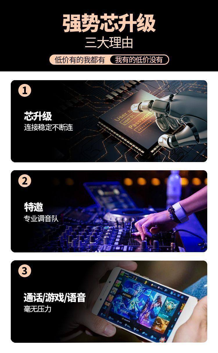 华强北六代蓝牙手机耳机运动降噪耳机跨境无线蓝牙耳机2026新款详情4